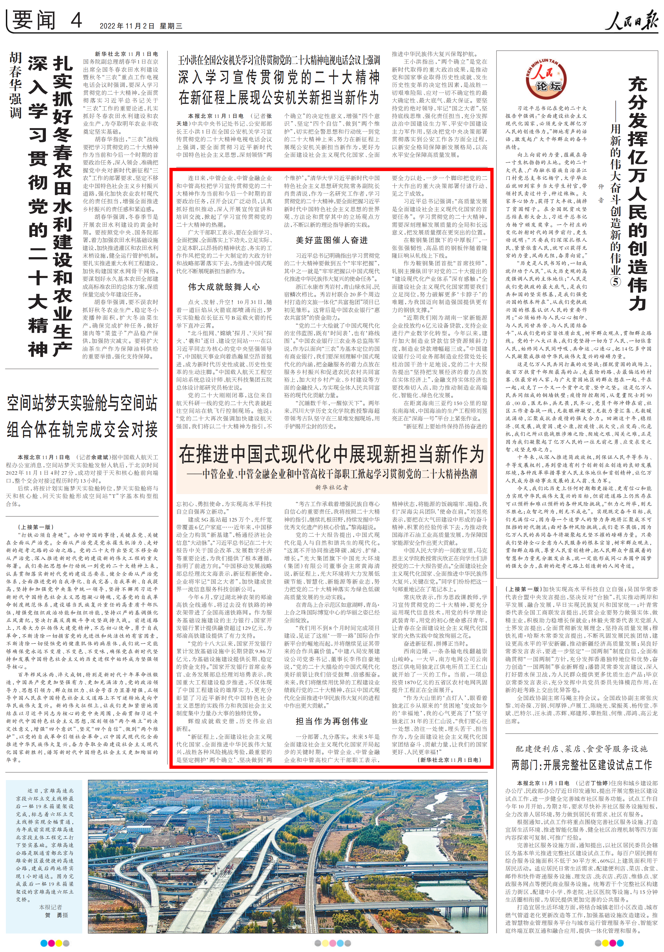 加拿大pc28预测(中国区)官方网站