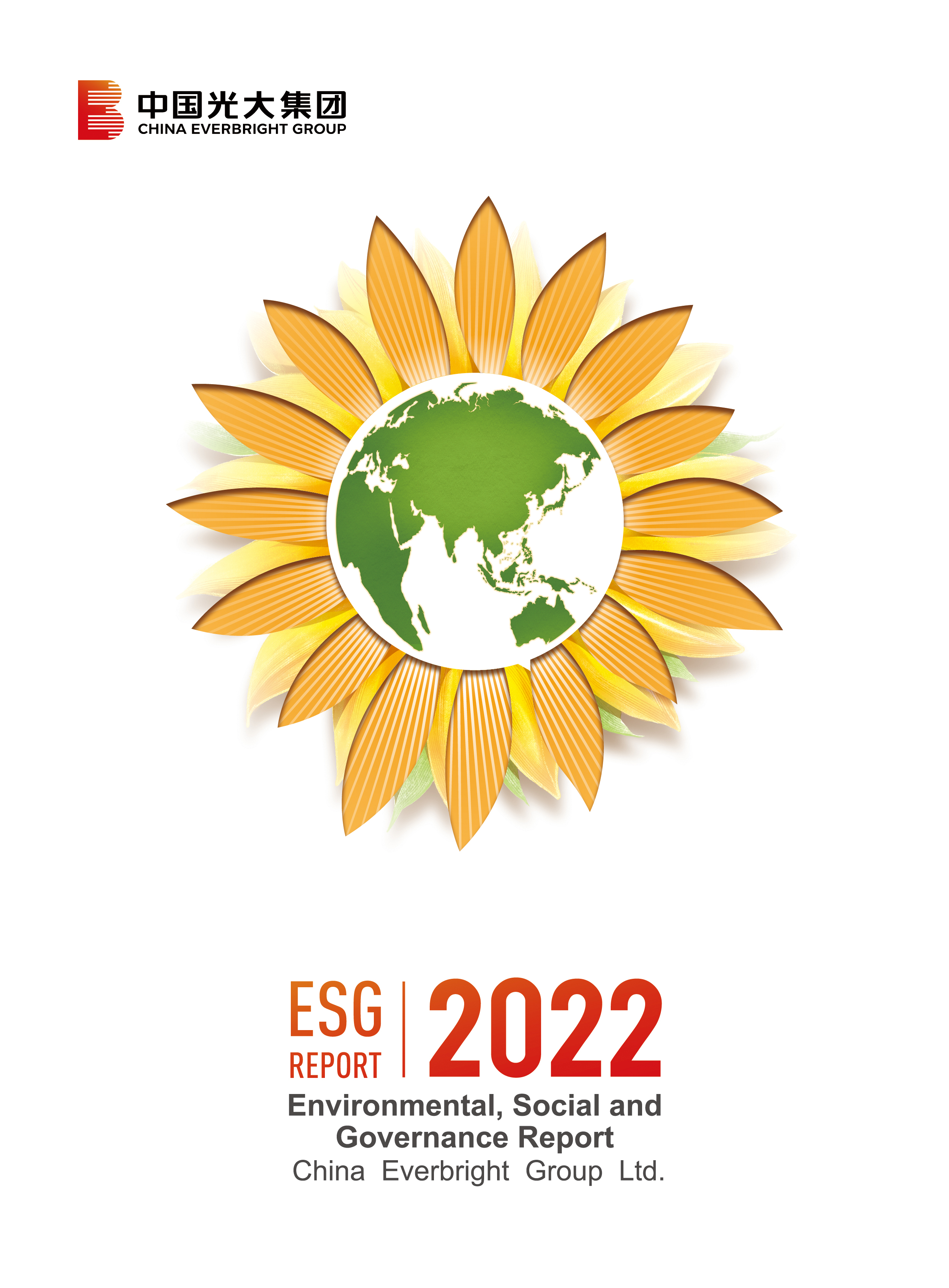 加拿大pc28预测集团2022ESG汇报（英文版）