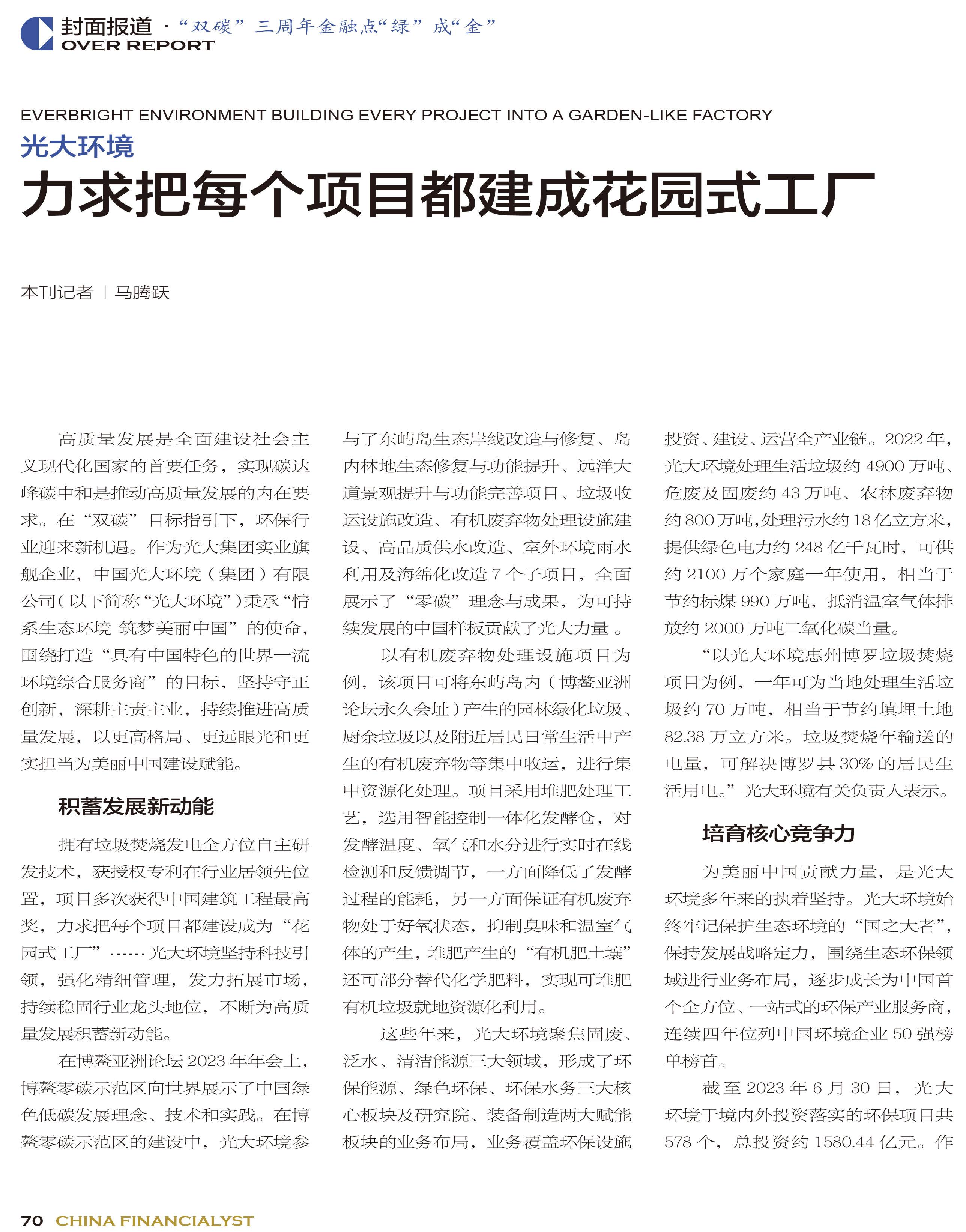 加拿大pc28预测(中国区)官方网站