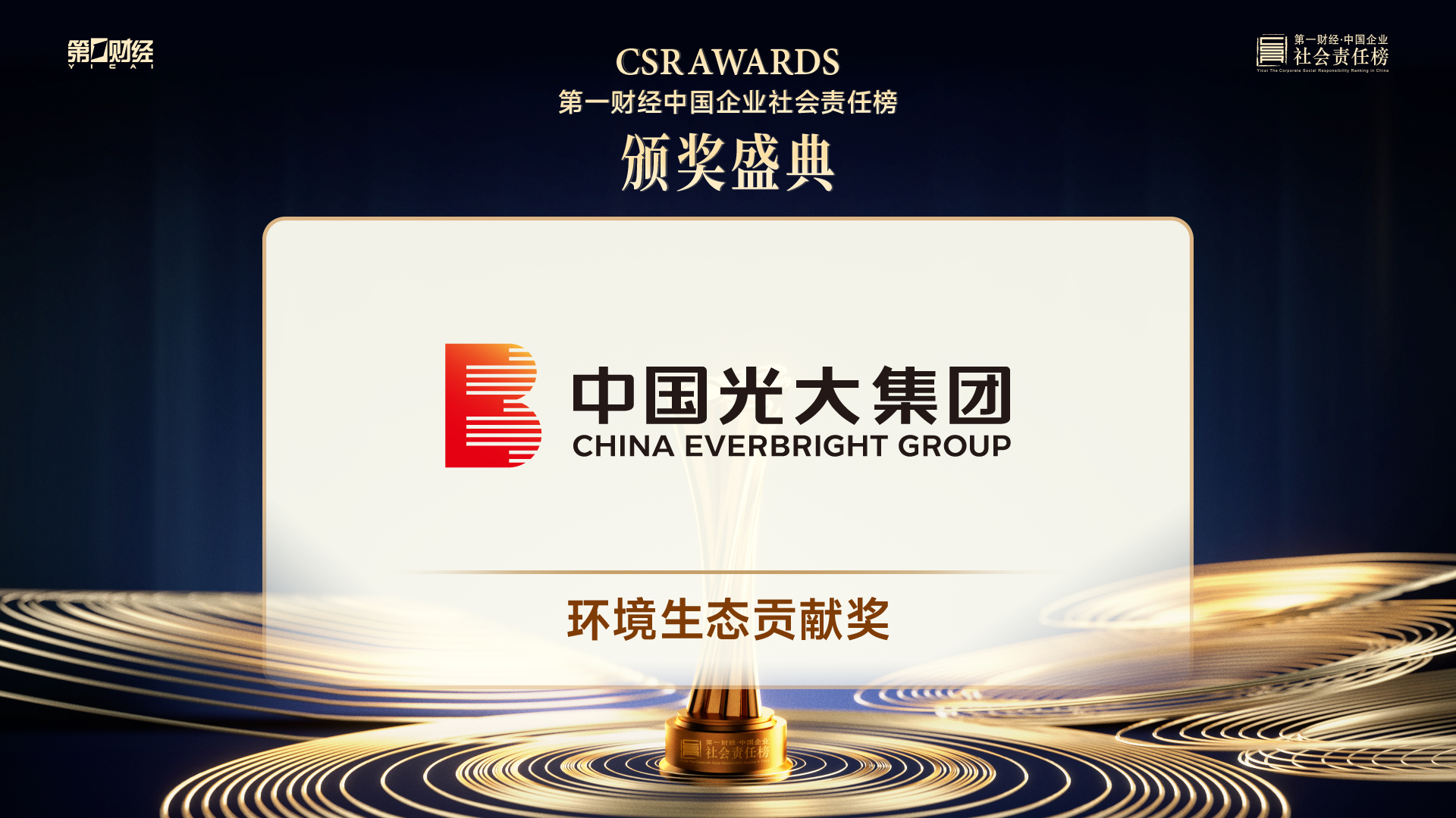 加拿大pc28预测(中国区)官方网站