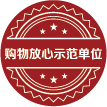 88858cc永利(Macau)有限公司官网