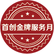 88858cc永利(Macau)有限公司官网
