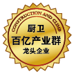 88858cc永利(Macau)有限公司官网