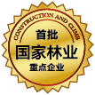 88858cc永利(Macau)有限公司官网