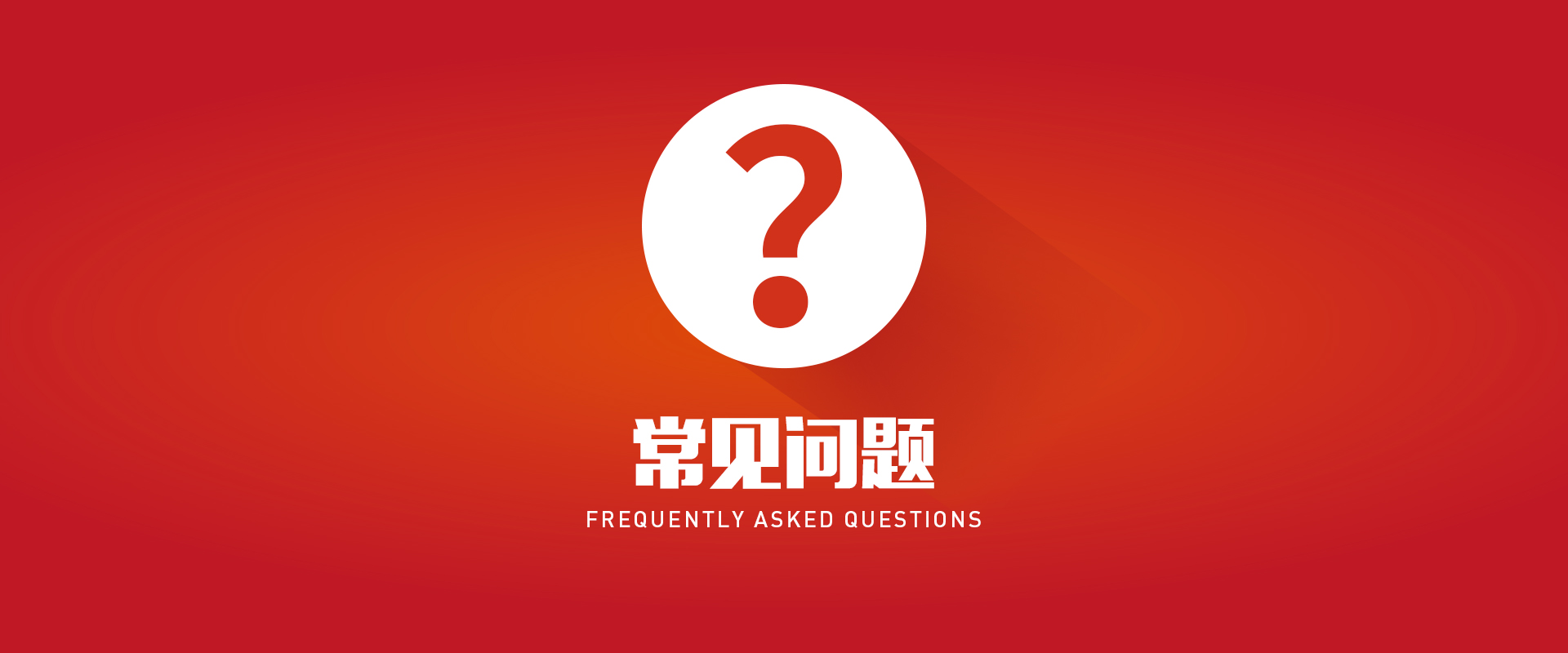 88858cc永利(Macau)有限公司官网