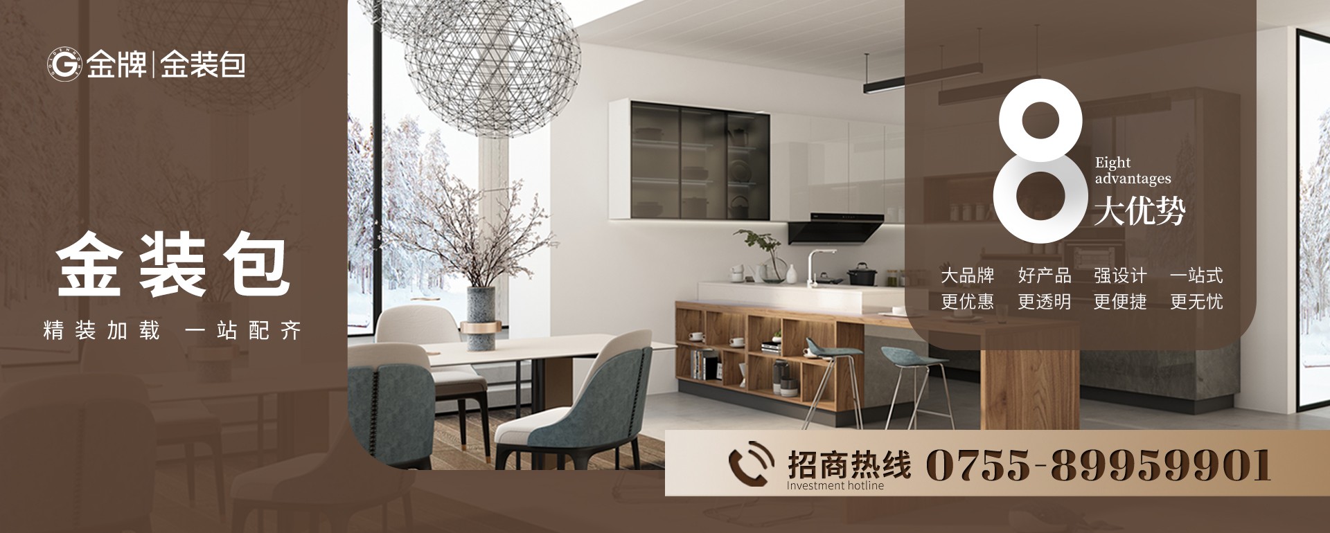 88858cc永利(Macau)有限公司官网