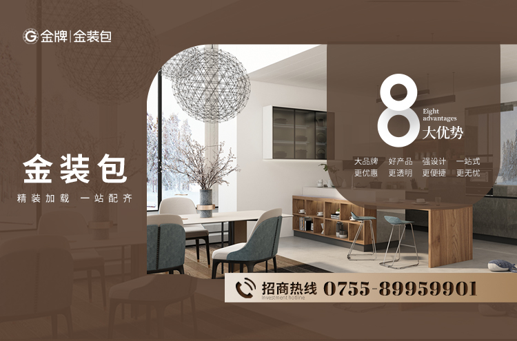 88858cc永利(Macau)有限公司官网