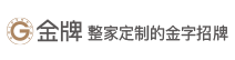88858cc永利(Macau)有限公司官网